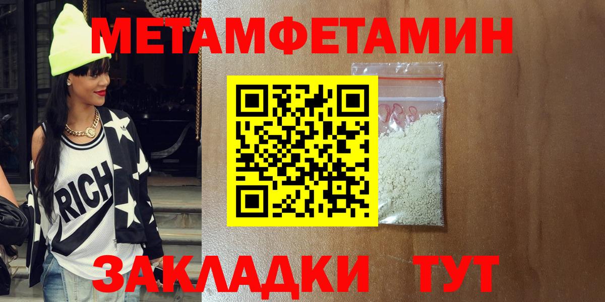Амфетамин Premium Ухта