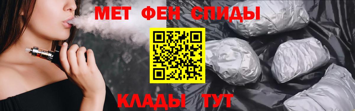 hydra зеркало  Вход с VPN  Ухта  АМФЕТАМИН Premium  Амфетамин 