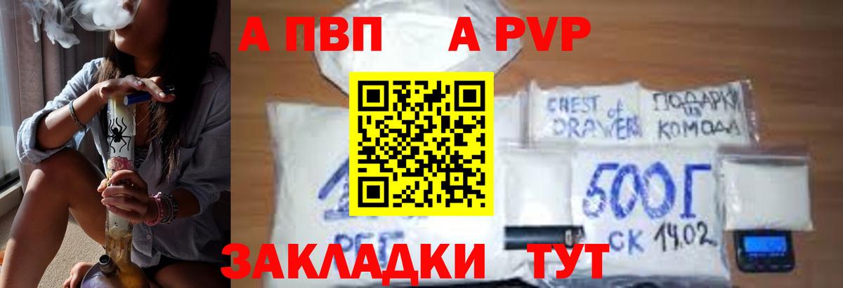 A PVP мука Ухта