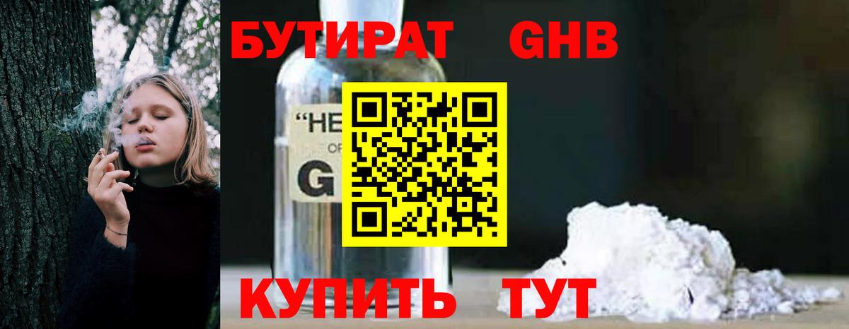 Меф   Экстази  НБОМе  Ухта  Вход с VPN  Гашиш  Канабис  ГАШ 