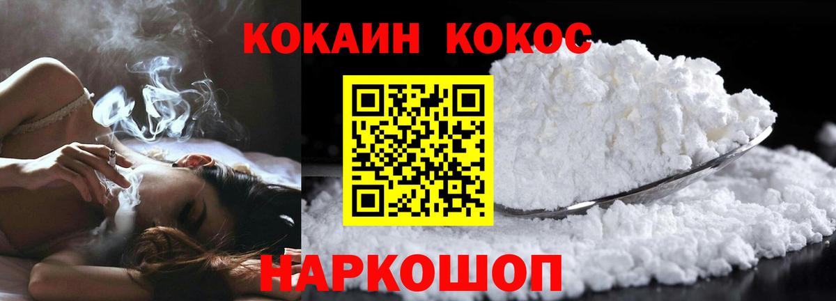 Кокаин Боливия Ухта