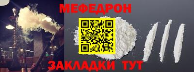 мескалин Бугуруслан