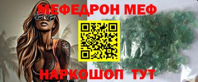 мескалин Бугуруслан