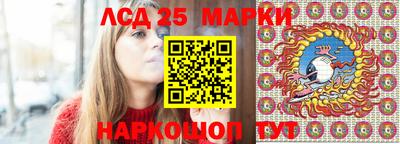мескалин Бугуруслан