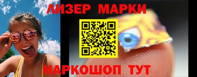 COCAINE Бузулук