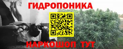 мескалин Бугуруслан