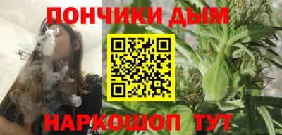 метадон Иваново