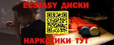 mdma Будённовск