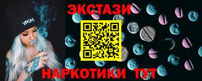 COCAINE Бузулук