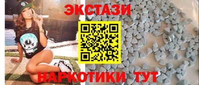 мескалин Бугуруслан