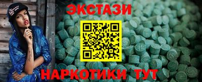 мескалин Бугуруслан