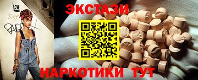 мескалин Бугуруслан