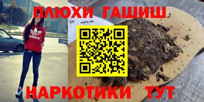 мескалин Бугуруслан