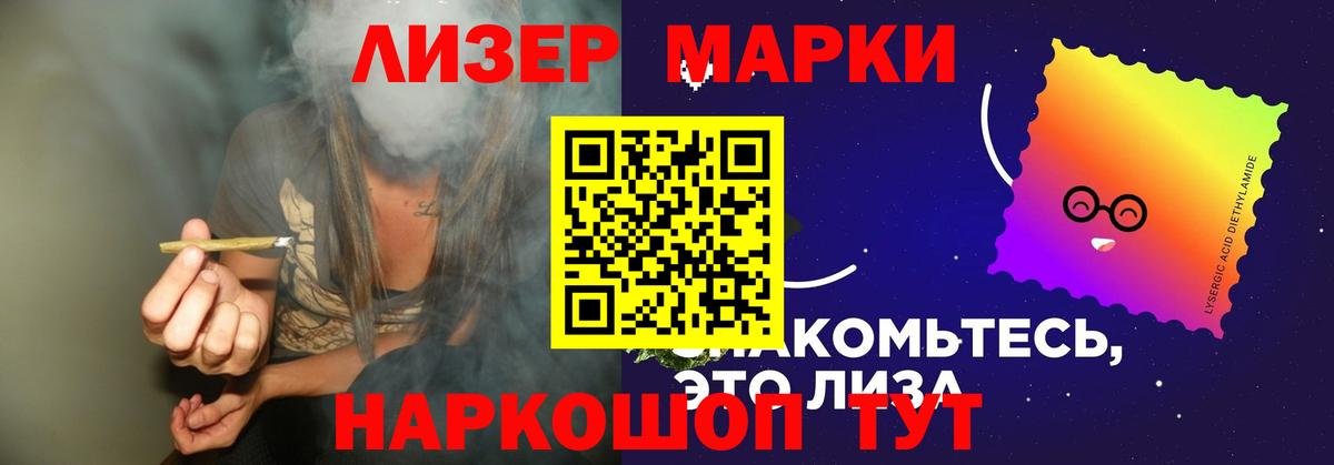 LSD-25 экстази ecstasy  ЛСД экстази ecstasy  Вход с VPN  Ухта 
