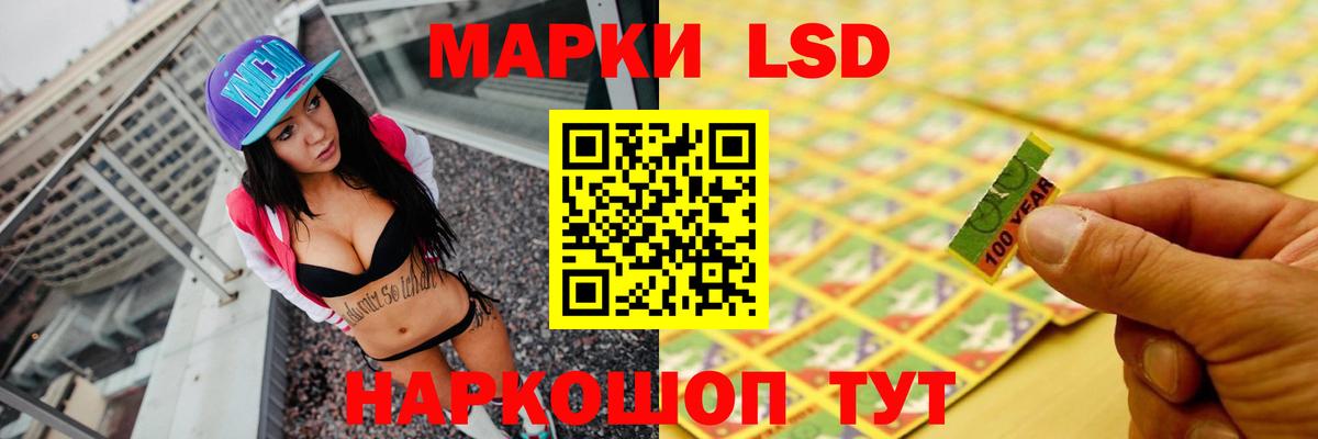 ЛСД экстази ecstasy Ухта