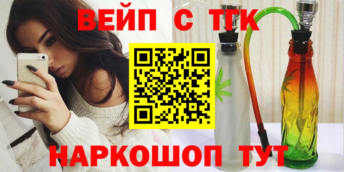 Дистиллят ТГК THC oil  Вход с VPN  Ухта 