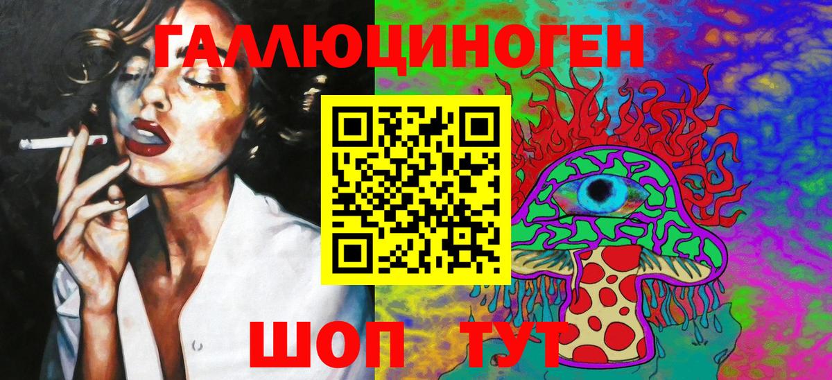Ухта  Галлюциногенные грибы Cubensis  Вход с VPN 