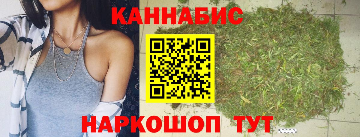 Бошки марихуана Amnesia Ухта
